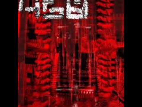 468 - Inxeo (2005) Full Demo