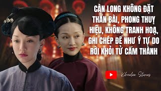CÀN LONG KHÔNG PHONG THUỴ HIỆU, TRANH HOẠ, GHI CHÉP ĐỂ NHƯ Ý TỰ DO RỜI TỬ CẤM THÀNH@khueleestories