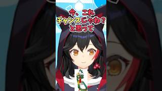 スバルの家にレックウザを置き去りにしたのは仕方がなかったと話すミオしゃ #shorts  #ホロライブ #切り抜き #vtuber #大空スバル #大神ミオ #白上フブキ  #ホロ切り抜き