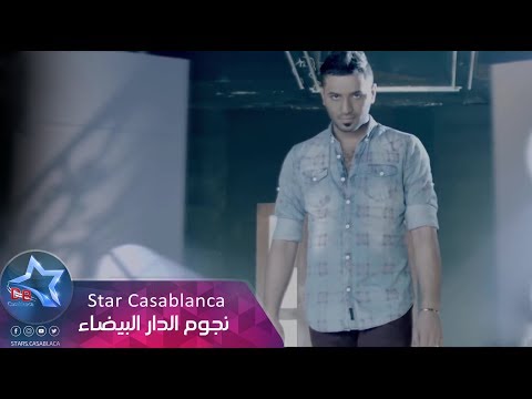 Khalid Alhanen - Ensa Lgharam (Exclusive) | 2016 |  (خالد الحنين - انسى الغرام (حصرياً