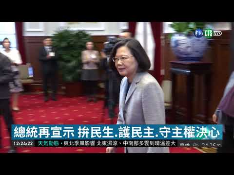 總統深夜發文:走出同溫層 為台灣發聲