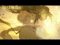 Midnight Rain X Daylight Taylor Swift Tiktok Remix