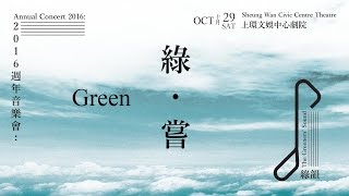 Song to the Moon (La Luna) - Z. Randall Stroope