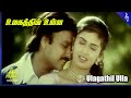 Thai Poranthachu Movie Songs Ulagathil Ulla Video Song Karthik Kausalya Deva Pyramid Music