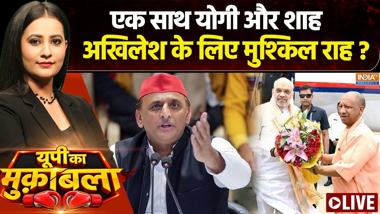 UP Ka Muqabla Live: 27 में योगी 300 प्लस..अखिलेश 100 के नीचे? UP Election 2027 | CM Yogi | Ami