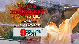 Vanna Poonkuruvi  Official HD Video Album Song  By