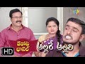 Allare Allari Dakota Channel Mega Episode 05 ETV Plus