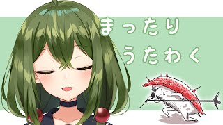【歌枠】夜中のまったりおうた【#Vtuber】