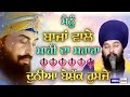ਮੈਨੂੰ ਬਾਜਾਂ ਵਾਲੇ ਮਾਹੀ ਦਾ ਸਹਾਰਾ ਦੁਨੀਆ ਬ