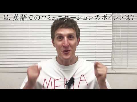 iU 客員教授！　【チャド・マレーン氏】