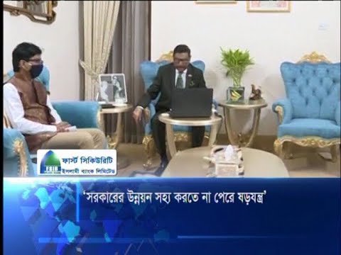 সরকারের উন্নয়ন সহ্য করতে না পেরে ষড়যন্ত্র