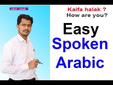 Easy Spoken Arabic Class. Jabir Jalali Klari