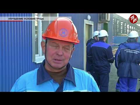 Новые социальные объекты ММК