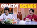 Endrendrum Kadhal 4K Comedy Scenes Part 02 Vijay Rambha Charle