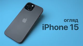 Apple iPhone 15 128GB Black (MTP03) - відео 2