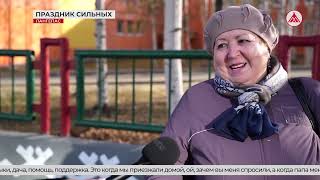 День отца в Лангепасе 20-10-2025