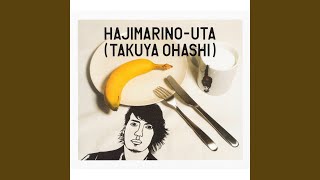 Hajimari No Uta