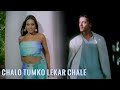 Chalo Tumko Lekar Chale Jism 2003