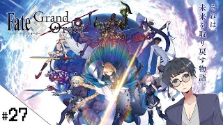 Fgo 第六特異点 メモリアルクエスト 攻略 Fate Grand Order تنزيل الموسيقى Mp3 مجانا