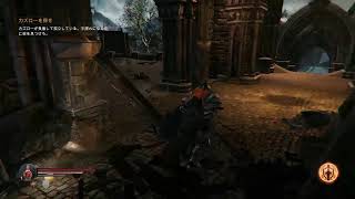 LORDS OF THE FALLEN 2日目