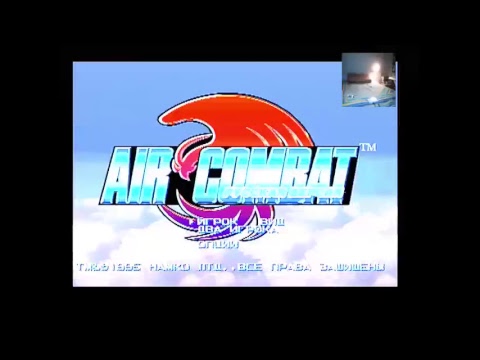 Shim Plays Air Combat (1992) on PlayStation