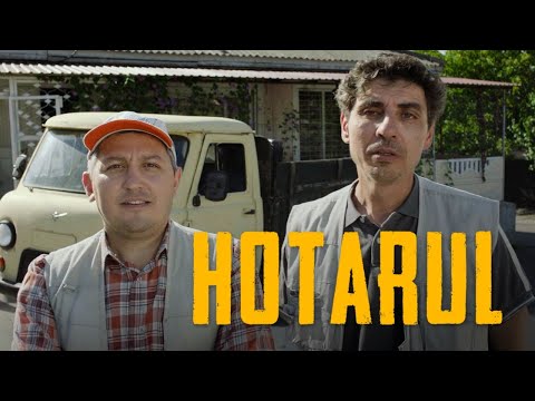 Hotarul