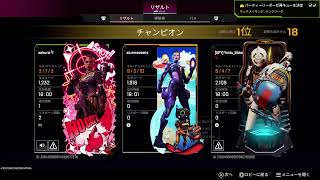 [APEX]少しだけランクマ