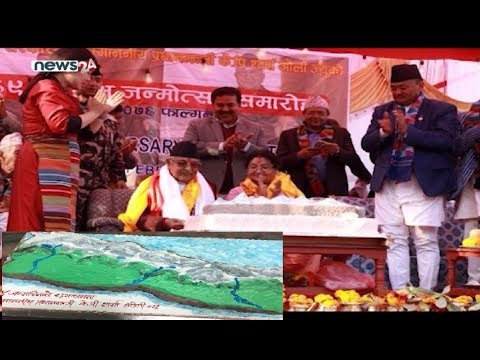 PRIME TIME 8 PM NEWS_2076_11_12 - NEWS24 TV