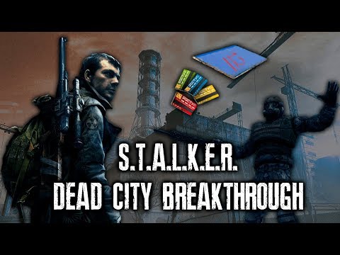 S.T.A.L.K.E.R. Dead City Breakthrough все документы, карта доступа к лаборатории, динамит.