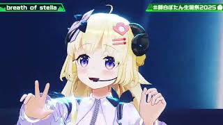 Shishiro Botan (獅白ぼたん) & Tsunomaki Watame - Breath of Stella [Aimiyazero (相宮零) et. al] (2025-09-08)