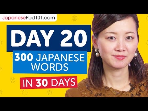 Day 1 10 300 Learn 300 Japanese Words in 30 Days Challenge
