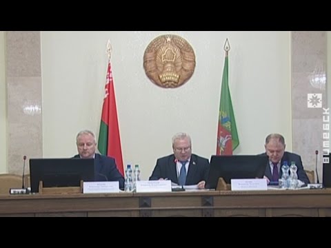 На пазачарговай 32-й сесіі
Віцебскага абласнога Савета дэпутаты зацвердзілі праграму
сацыяльна-эканамічнага развіцця вобласці на 2016-2020 гады (06.04.2017)