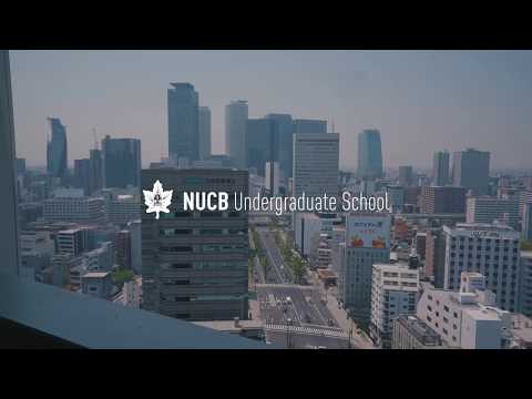 経済学科 オンライン授業《名古屋商科大学》