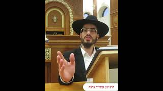 כל החגים עתידים להתבטל חוץ מפורים - הרב ינון עובדיה ברכה (הרב ינון עובדיה ברכה) - התמונה מוצגת ישירות מתוך אתר האינטרנט יוטיוב. זכויות היוצרים בתמונה שייכות ליוצרה. קישור קרדיט למקור התוכן נמצא בתוך דף הסרטון