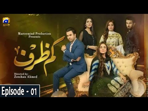 Kamzarf - Folge 01 | | HAR PAL GEO