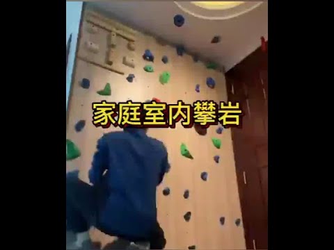 escalada de velocidad juegos olimpicos,Juegos de construcción psicomotricidad ejemplos,China