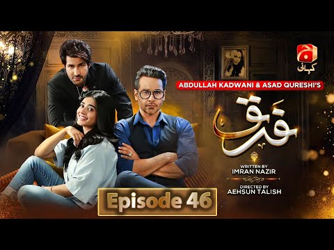 Farq Episode 46 - Ft. Faysal Quraishi - Sehar Khan - Adeel Chaudhry - Geo Kahani