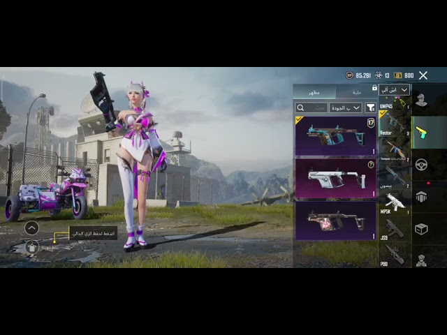 حساب ببجي عالمية