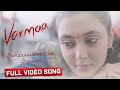Varmaa Heroine Introduction Song Dhruv Vikram Director Bala Megha Radhan H1 Creation