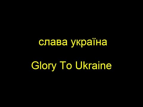Slava Ukraine