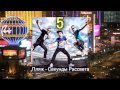 ТОП-15 Поп-Панк песен на русском языке 