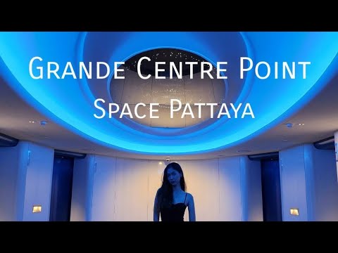 ตะลุยโรงแรมธีมอวกาศ Grande Centre Point Space Pattaya - Pantip