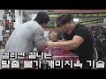 국내 단 한번도 뚫리지 않은 팔씨름 기술