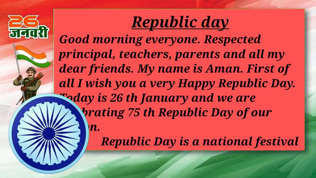 Best speech on republic day in english.#speechonrepublicday