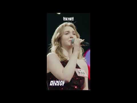 [세로영상]마리아 - 누가 울어 ｜한일가왕전 1회 240402