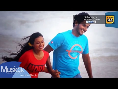 Sitha Mage - Deshan Hettiarachchi
