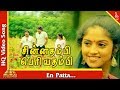 En Patta Song Chinna Thambi Periya Thambi Movie Songs Sathyaraj Prabhu Nadhiya Pyramid Music