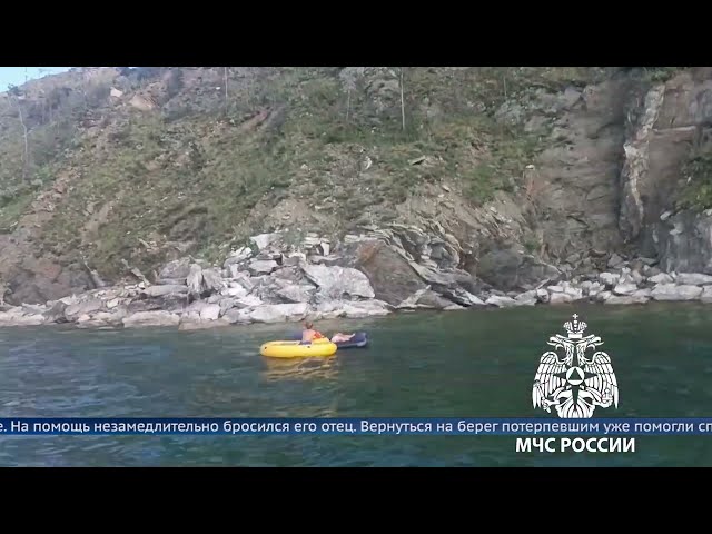 Спасательная операция