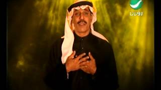وطن عمري عبد الله الرويشد