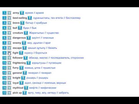 Escape to Narnia (Vocabulary) Excel 5 Module 7c